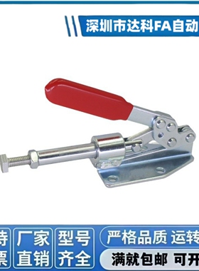 快速夹钳推拉式钳夹子锁紧器固定夹MC07-3 MC07-S3同款 GH-36020