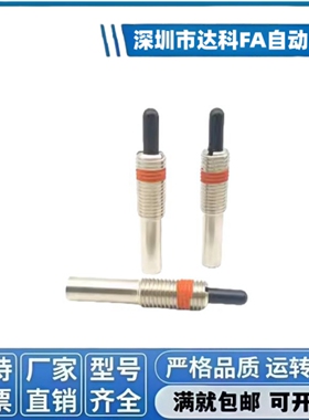 PJX3/4/5/6/8/10/12/16/20/24超重载型弹簧柱塞 伸缩弹顶销 ZAP13