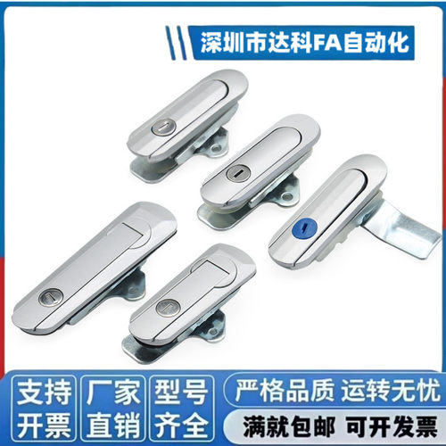 XAT73/74/75/76/72/71-A87.5-A121-A147把手按压转动式平面锁ABC