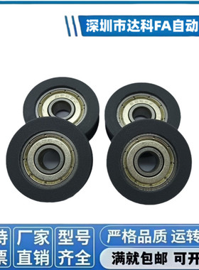 耐高温静音软胶硅橡胶包胶轴承SUMBB3-10/12/68310-3/68312-3