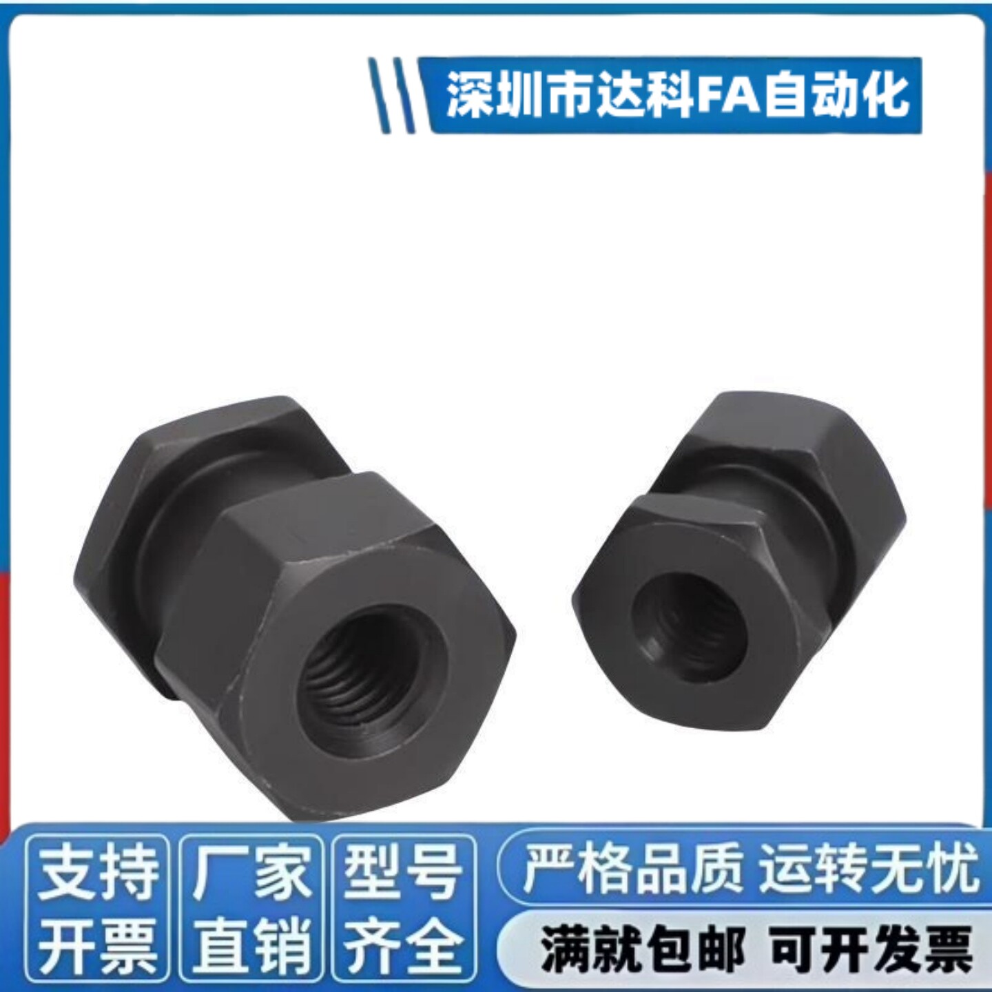 内螺纹浮动接头FJR3 4 5 6 8 10 FJRS12 FJG14 FJR16 18 22WHC31