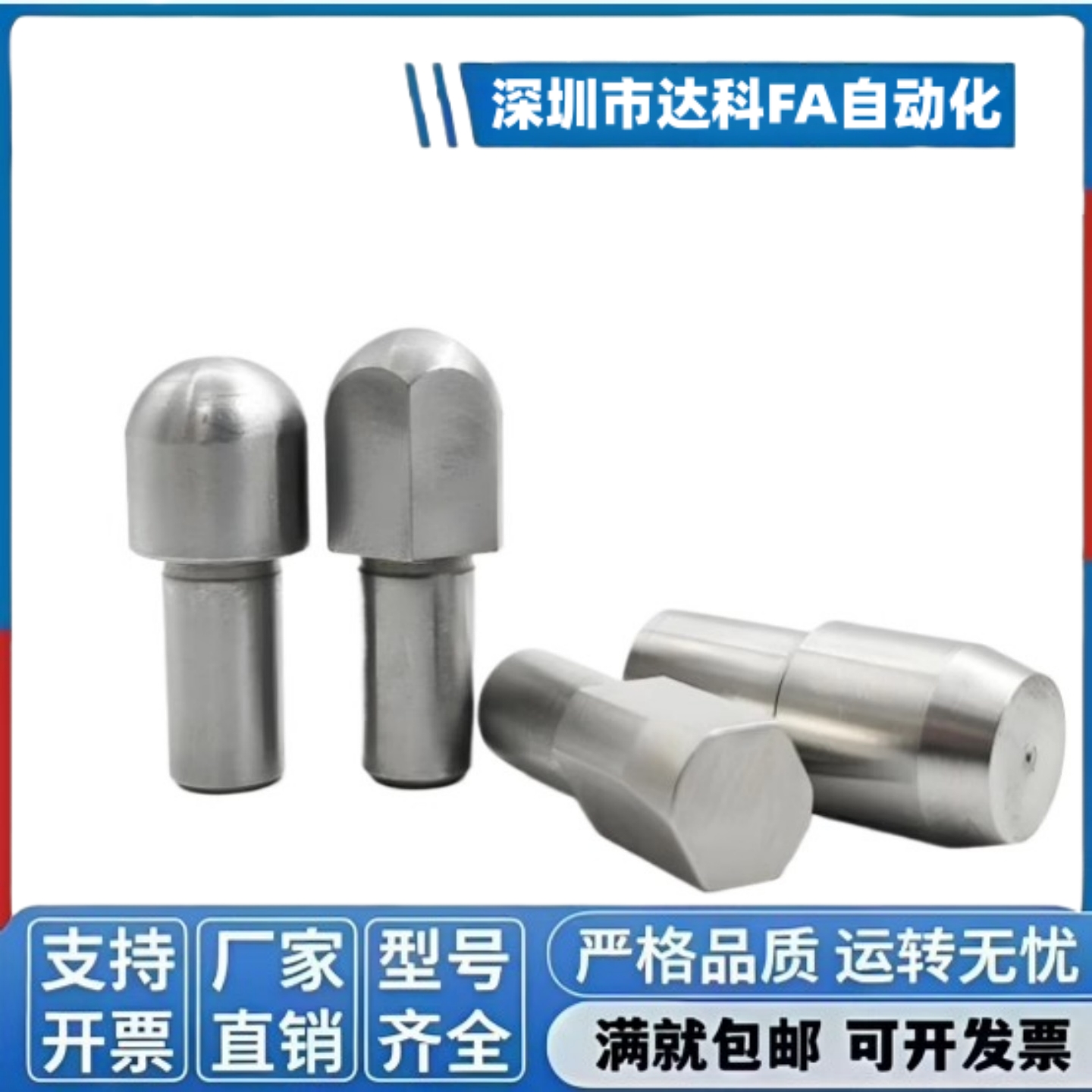 定位销台阶C-JPQB JPQD JPBB JPDB2 3 4 5 6 8 10-3 4 5 6 8 1012