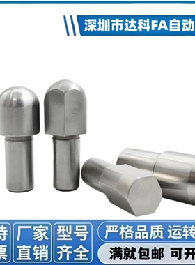 定位销台阶C-JPQB JPQD JPBB JPDB2 3 4 5 6 8 10-3 4 5 6 8 1012