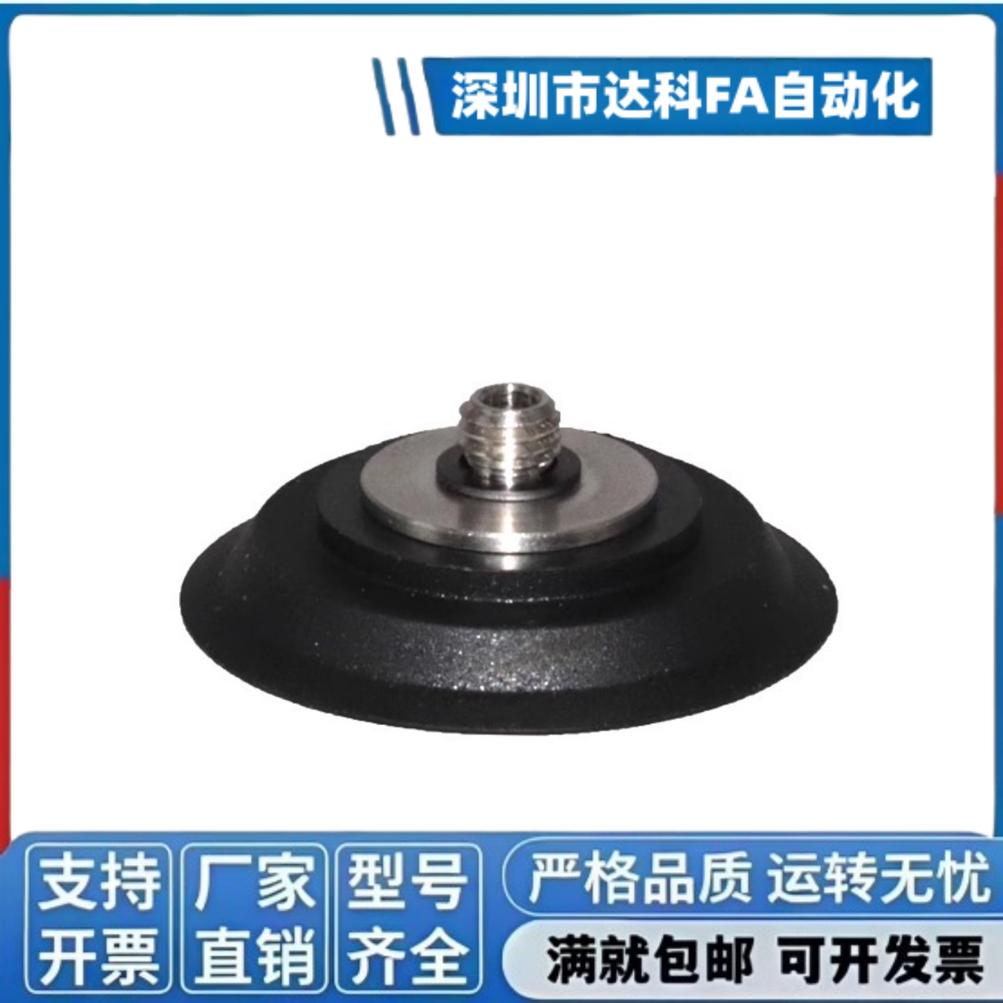 ZP2S-不锈钢薄型扁平机械手真空吸盘TB10 15 20 25 30MTN MTS-H5