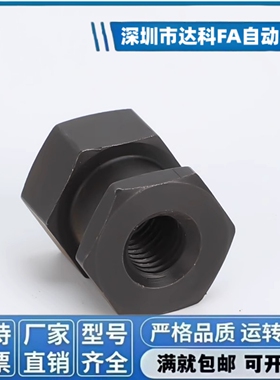 FJR4-0.7简易型外六角浮动接头内螺纹浮动接头M3M4M5M6