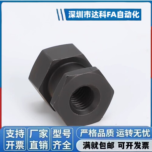 FJR4-0.7简易型外六角浮动接头内螺纹浮动接头M3M4M5M6