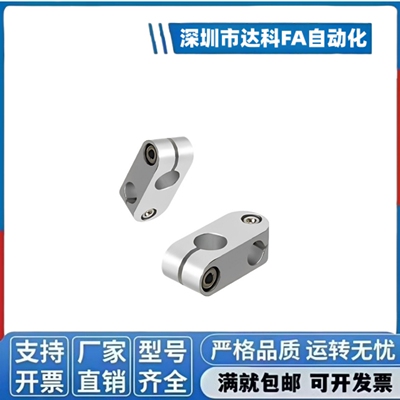 支柱固定夹 RDA01/02-D6-D8-D10-D12-D15-D16-D20 十字同径正交型