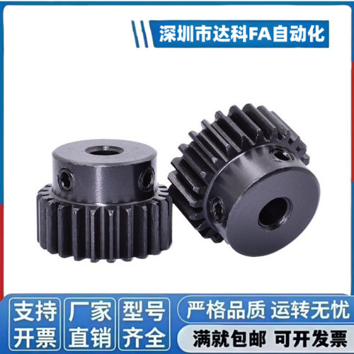 GEAHB GEAKB GEAHBB GEAKBB-1.5-12-15-16-18-A平面直齿轮