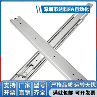 51宽可拉拔SRRH15020/15022/15024/15026/SRRH15028工业线性滑轨