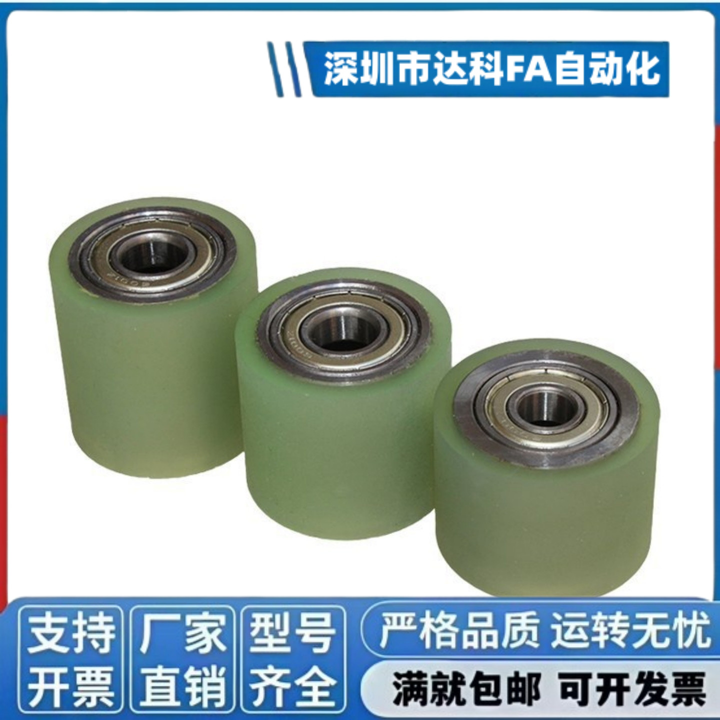 QAC22/23/24/25-20 25 30-L15 L20 L25 L30 L40 L50 滚轮