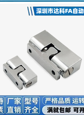 锌合金滚珠式球形扣 可调力度内装门碰 碰锁 HFW61-L28.5/L48