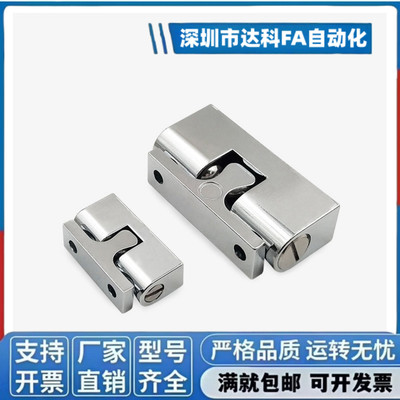 锌合金滚珠式球形扣 可调力度内装门碰 碰锁 HFW61-L28.5/L48