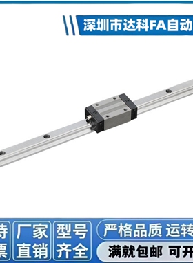 IAC31 IAC32直线导轨IAC11 IAC12-H6 H8 H10-L40 L50 L60 L90 100