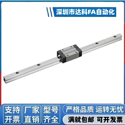 IAC31 IAC32直线导轨IAC11 IAC12-H6 H8 H10-L40 L50 L60 L90 100