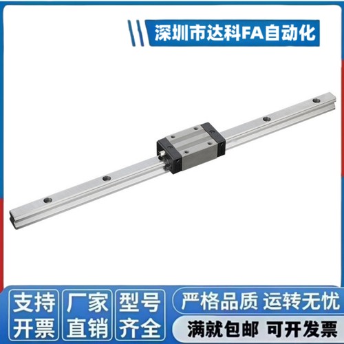 IAC31 IAC32直线导轨IAC11 IAC12-H6 H8 H10-L40 L50 L60 L90 100
