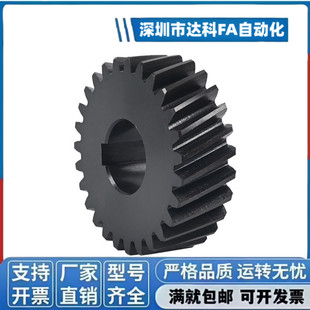 2模 齿轮配件大全齿条齿轮小伞齿轮非标加工定制定做定制配件大全