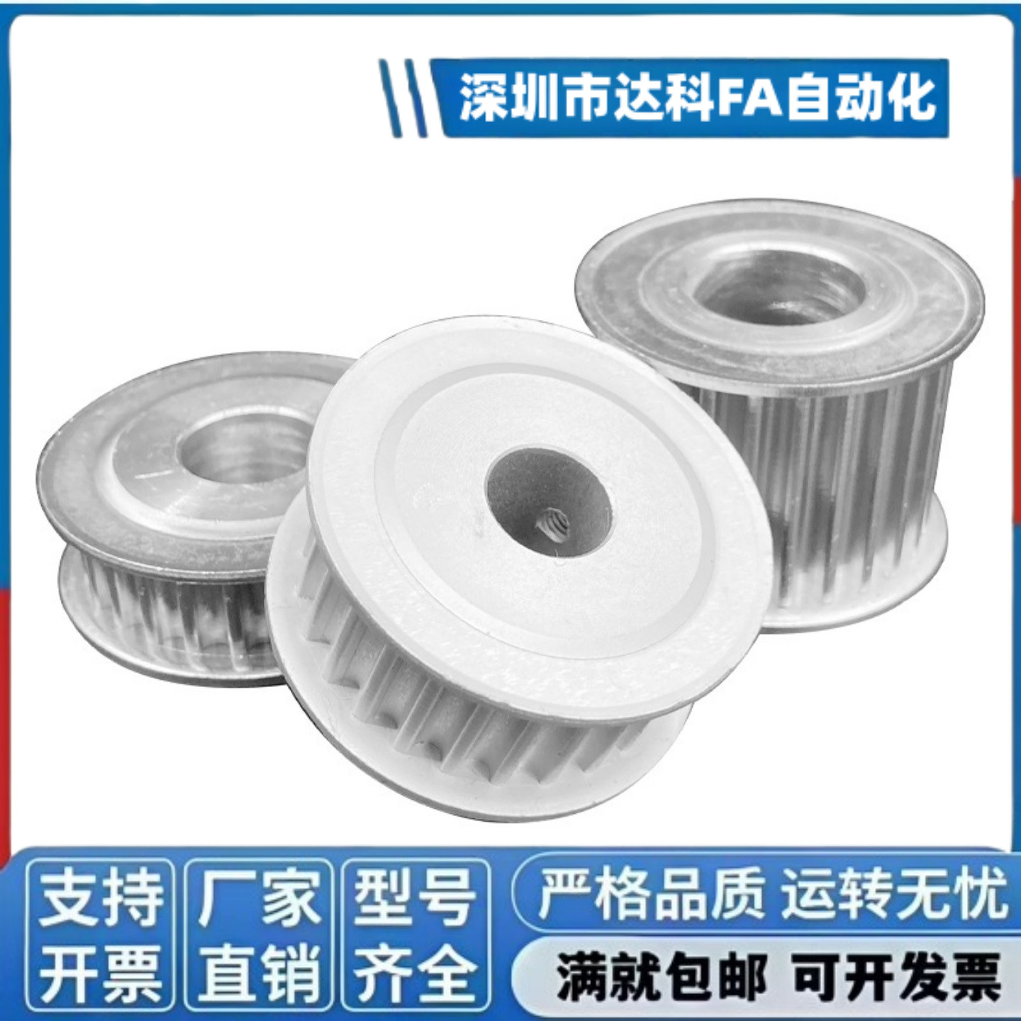 同步轮EBF01/EBF02-S3M060-18/20/22/24/25-A-P-d4/d5/d6/d8/d10