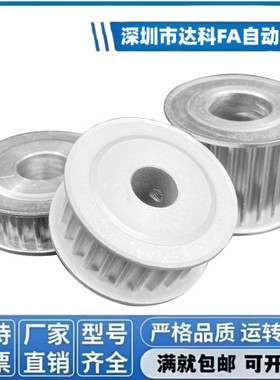 同步轮EBF01/EBF02-S3M060-18/20/22/24/25-A-P-d4/d5/d6/d8/d10