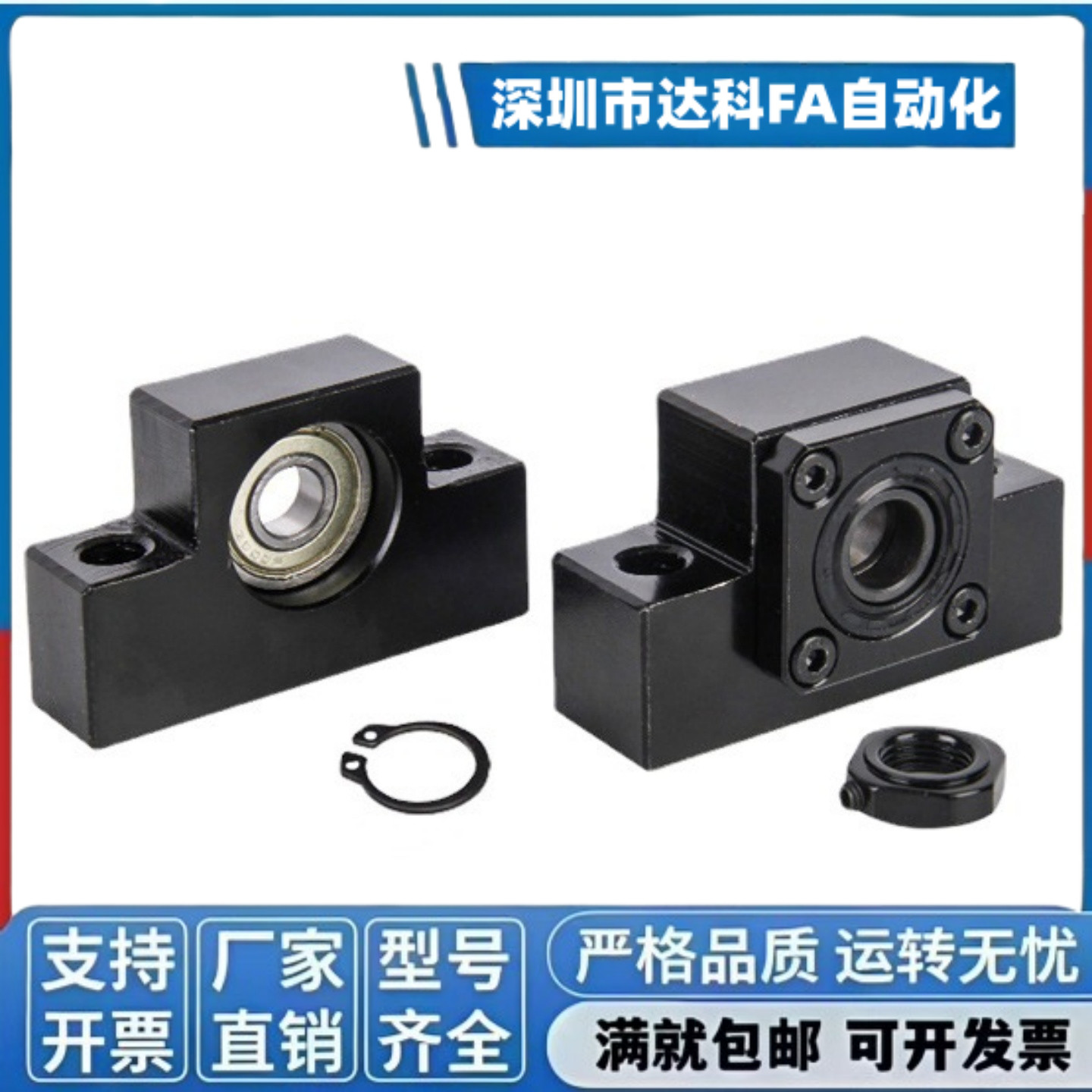 支座组件C-TEK6TEF8TFK5TFF4TBK3TBF10 12 15 17 20 25 30 35 40