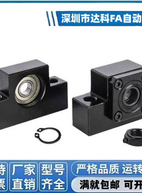 支座组件C-TEK6TEF8TFK5TFF4TBK3TBF10 12 15 17 20 25 30 35 40