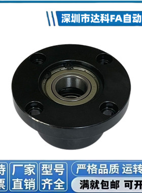 ABGEB7004ABGE7003 7005 7006N7007R7008S7009向心轴承座7010组件