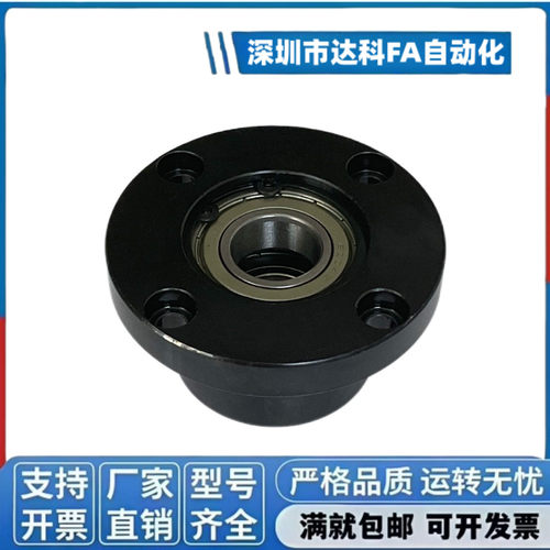ABGEB7004ABGE7003 7005 7006N7007R7008S7009向心轴承座7010组件