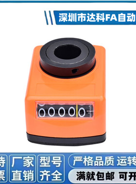 DPLR2DPRR3DPZR4DPLL5DPRL6DPZL-CSE10 12 14 20大型17位置显示器