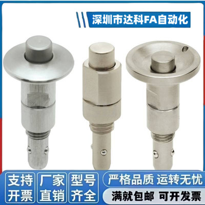 QCBU0608 QCBUS1012-10-16-SUS-M12-M16 BLL40/41/50按钮型锁紧器