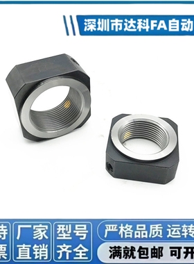 RN精密锁紧螺母BNGC BNRC BNG BNR 4 5 6 8 10 12 15 17 20 25 30