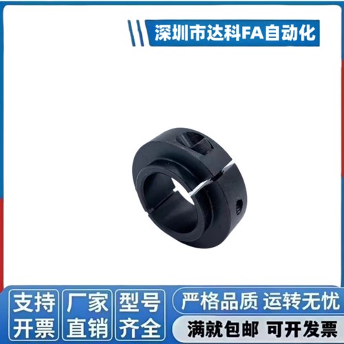 固定环轴承固定锁紧SCSBN钢制开口台阶限位环轴用长凸台阶SCSLS型