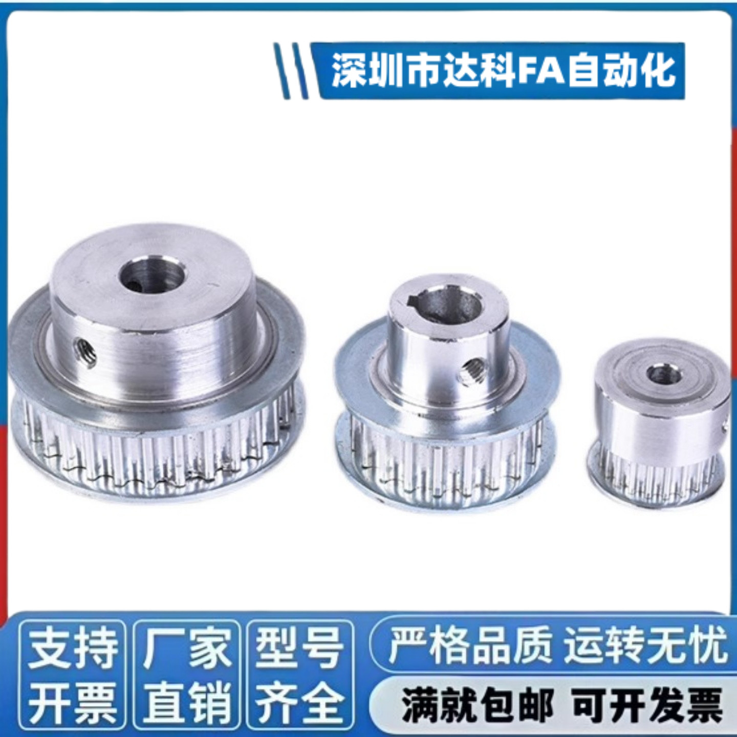 同步皮带轮EBF01/21/41-40- HTPA40S3M060/100/150-A-B--P6 81012