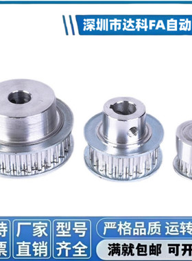 同步皮带轮EBF01/21/41-40- HTPA40S3M060/100/150-A-B--P6 81012