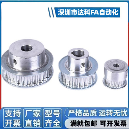 同步皮带轮EBF01/21/41-40- HTPA40S3M060/100/150-A-B--P6 81012