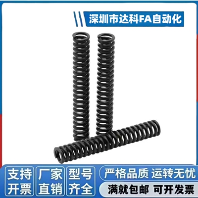 压缩弹簧YWY-D3D4D5D6D8D10-L5L10L15L20L25L30L35~L50