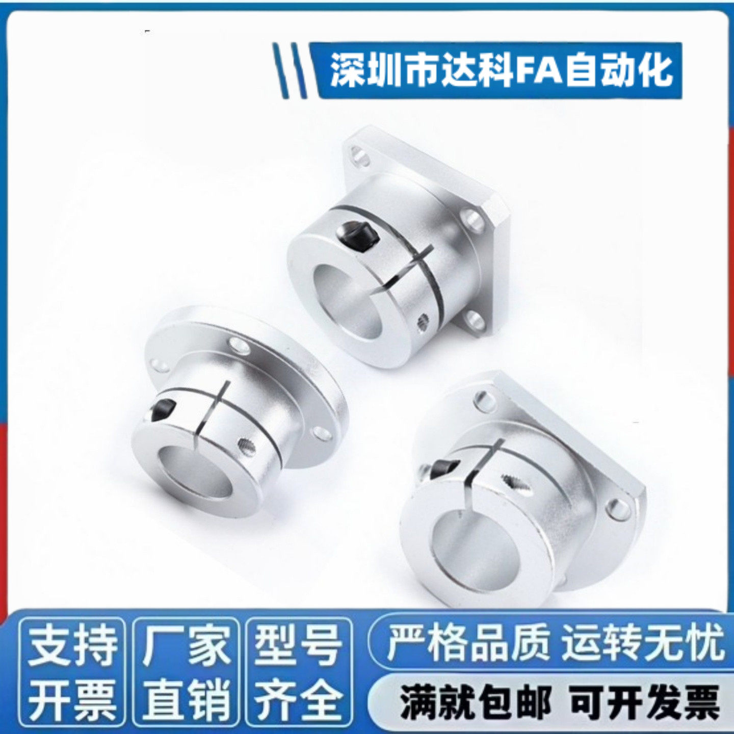 导向轴支座 GBJ08/GBJ18/GBJ28-D12-D16-D20-D25-D30-D35-D40-D50