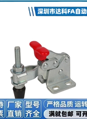 大力士快速夹具检治夹垂直式固定夹CHGH13005 13007 13009 13008