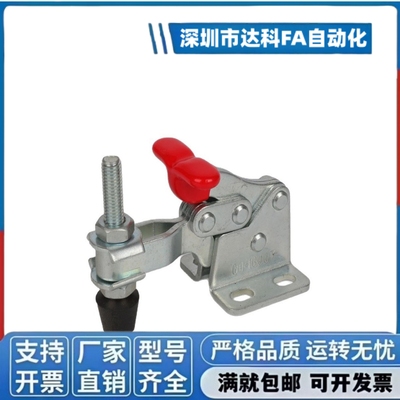 大力士快速夹具检治夹垂直式固定夹CHGH13005 13007 13009 13008