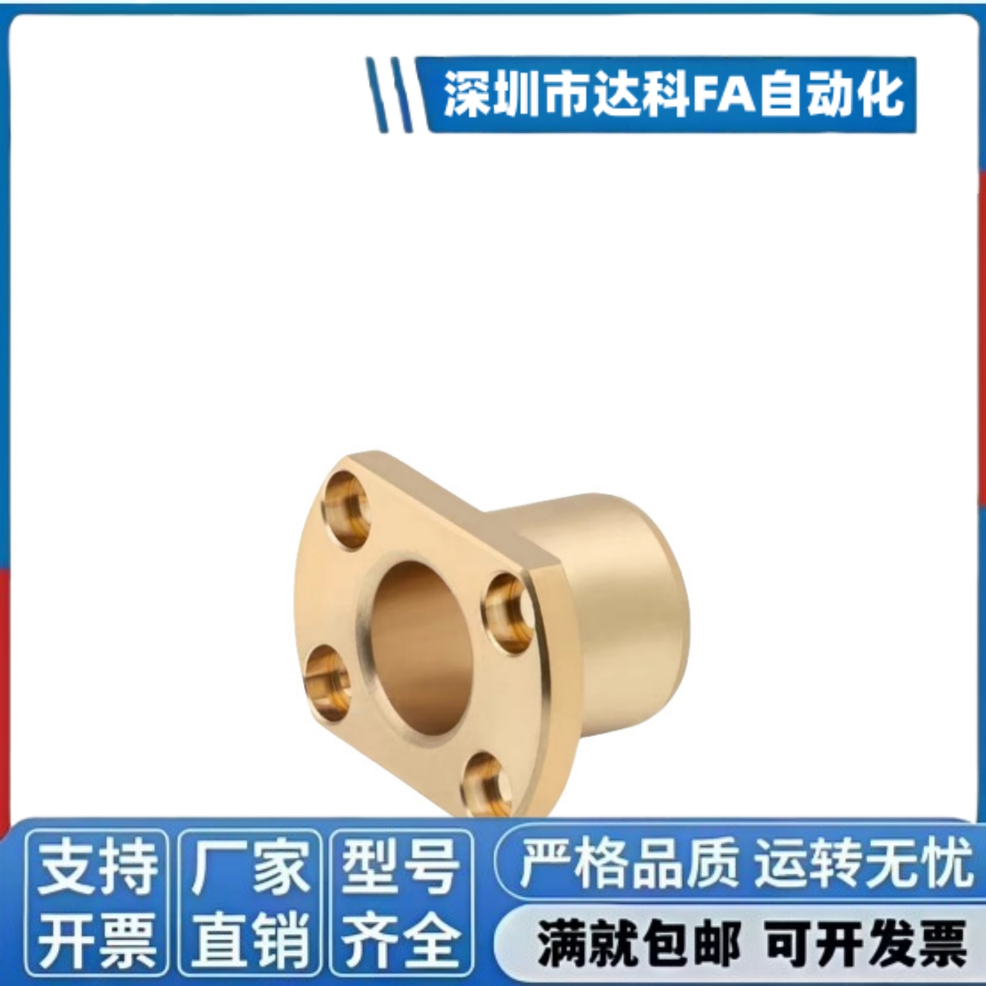 SHTNZ 内径6-30 切边H法兰铜合金无油衬套黄铜铜套耐磨 OFG65