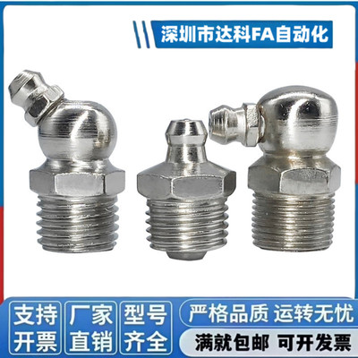 油嘴不锈钢 GPA GPAS GPB GPC6 6A 1 2 M6×0.75 M6×1