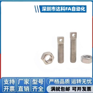 不锈钢拉伸弹簧用支柱两平面型全螺纹型FFE11/SAIPOZ3/M4/M5/M6