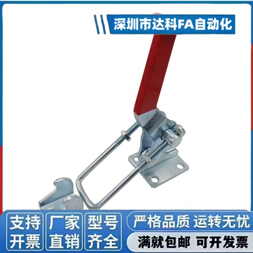 快速夹具不锈钢门扣式拉扣BRHJYCSDLS GH 40323 431 40341 421