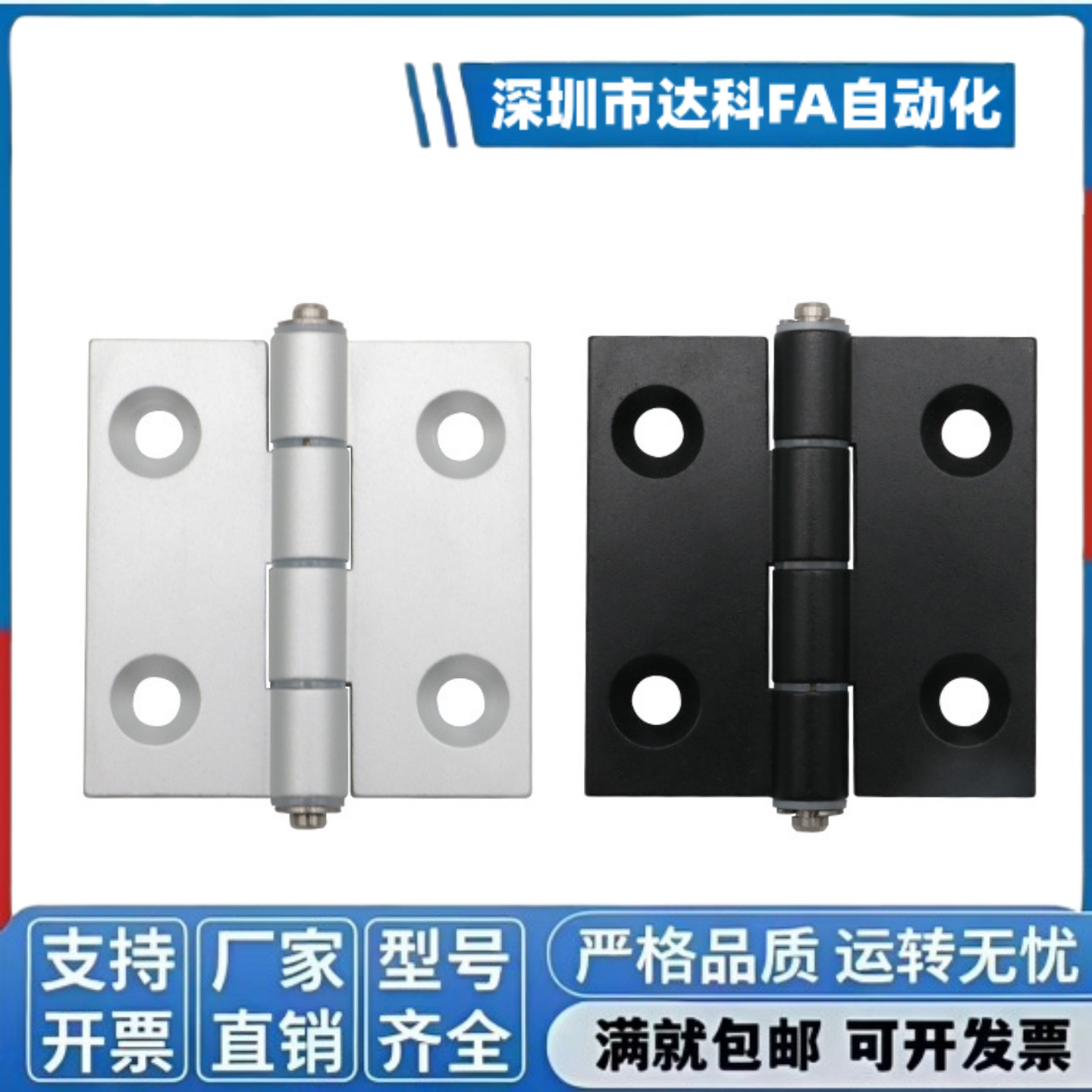 E-HFC03-35B/48/62/79A/48A/62A/79 E-HFC08铝合金铰链合页HFC20