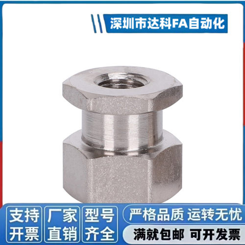 浮动接头FJCL3/4/5/6/8/10/12/14/18-0.5/0.7/0.8/1.0/1.25/1.5