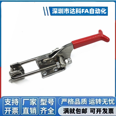 快速夹具锁夹搭扣锁扣箱扣门扣压扣风机扣 40323 431 40341 421