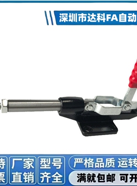 快速夹钳推拉式夹具36330LL 36080C 36090C 30607M