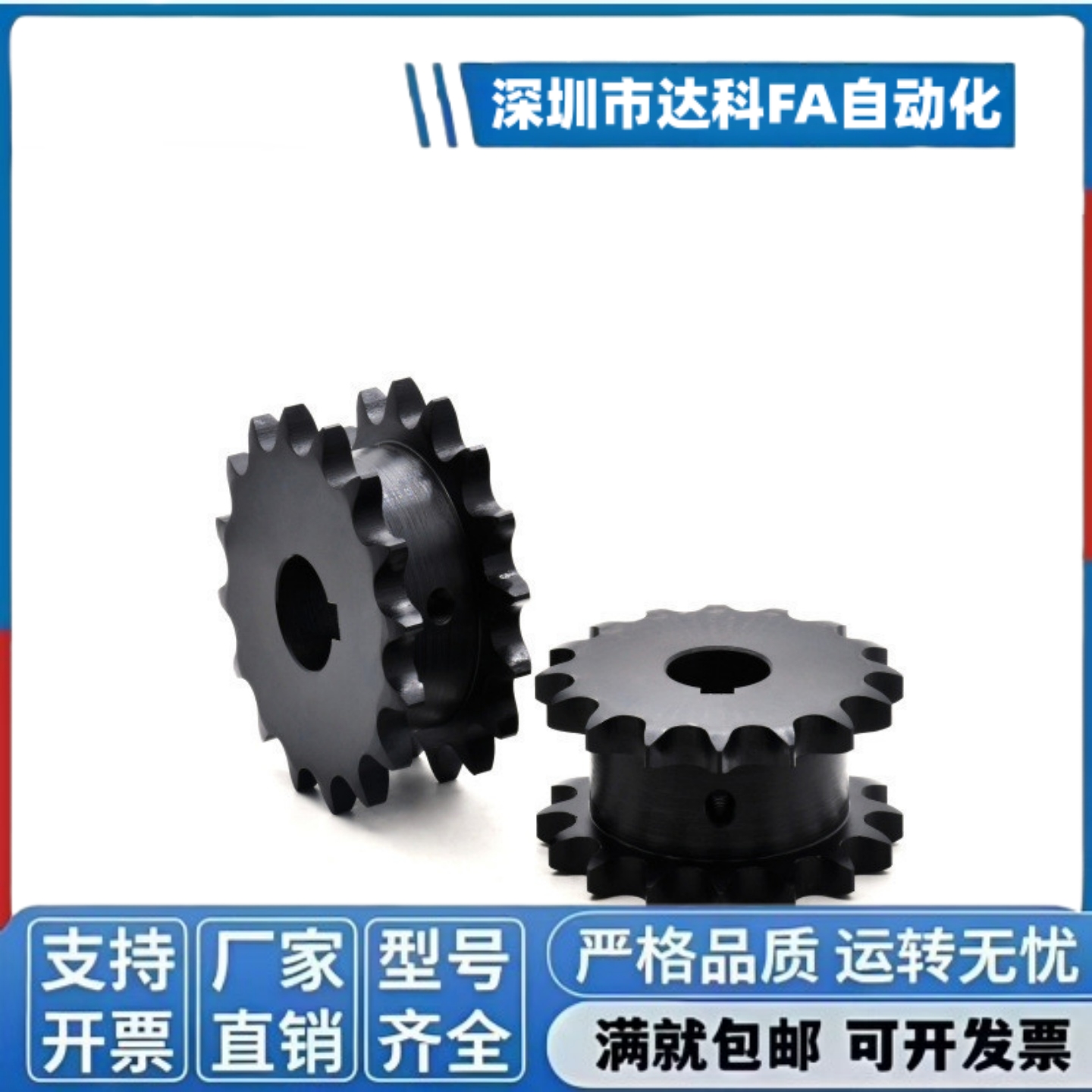 双驱链轮 VLR11-50-12齿-21齿定作齿轮SP50SD用两根单链条串联