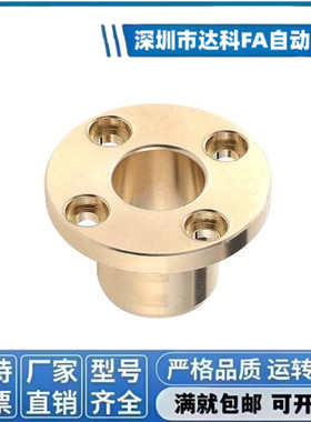 OFG61-d6/d8/d10/d12/d16/d20/d25/d30-L15/20/25/30/35/40/50/60