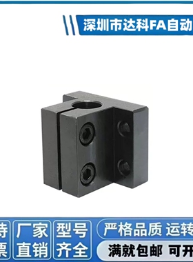 立式侧面安装底座用支架光轴固定座CLTAM16孔20夹RCJ30导向支撑座
