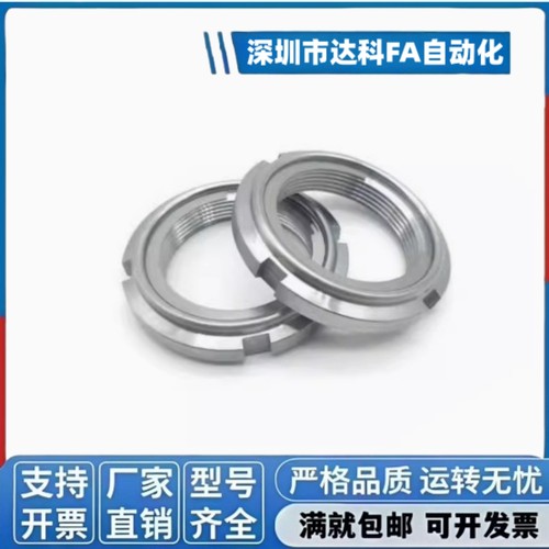 FUNT FUNTC FUNTS8 10 12 15 17 20 25 30 4050-100精密锁紧U螺帽