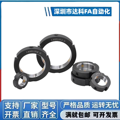 BKE01 BKE02 内径6-460 C-RM径向精密锁紧螺母机床丝杆圆螺母BNTB